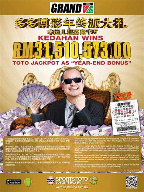 Welcome to Sports Toto's Official Website Go For It! :: Winnings .